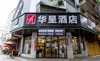 Yulin Huacheng Hotel (Jincheng Central)