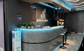 Jiyu Electro-sports Hotel