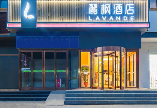 1. 라방 호텔 (베..