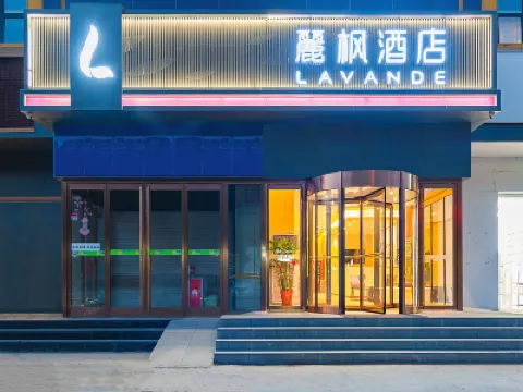 Lavande Hotel (Beijing E-Town) Hotels near Ciqu Station