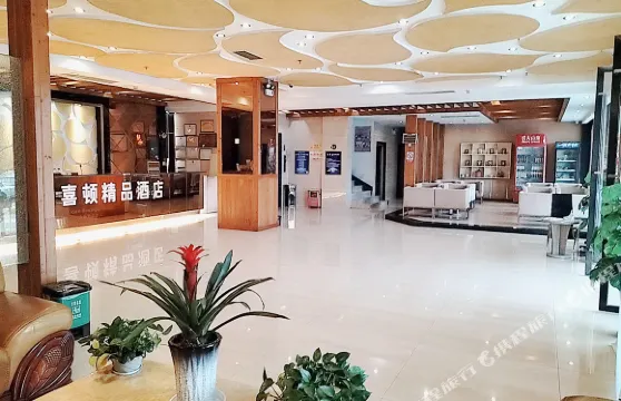 連南喜頓精品酒店