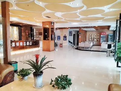 Xidun Boutique Hotel Hotels in Liannan