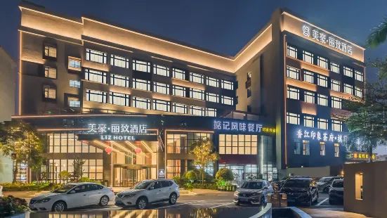 LIZ Hotel (Zhuhai Gongbei Port Fuhuali Store)