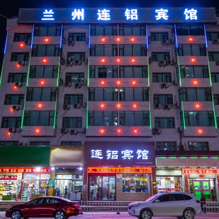 Lanzhou Lianlv Hotel