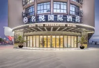 Mingyue International Hotel Hotels near Fotang Ancient Minjuyuan