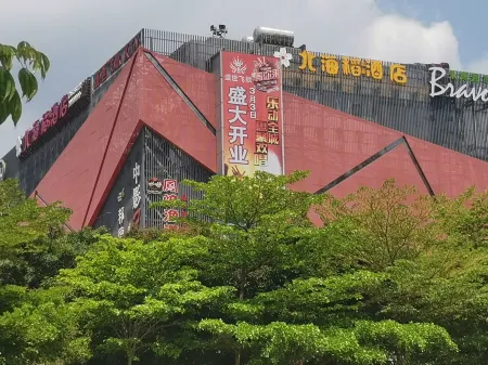 Beihaidao Hotel (Shenzhen Shuangyong Street Metro Station)