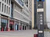 成都好景公寓（西博城店） 鄰近长拱堰的酒店