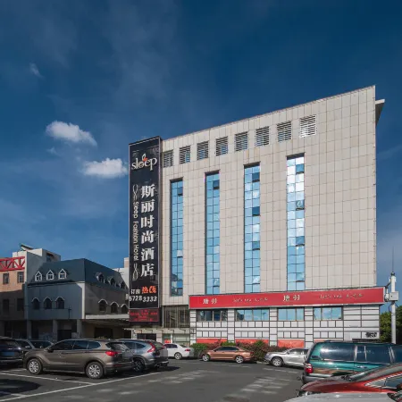 Xiangtan Sili Fashion Hotel