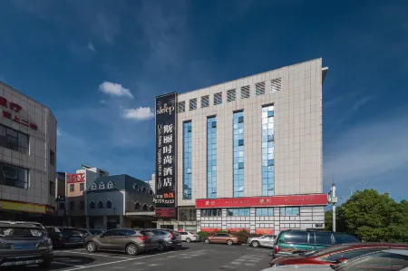 Xiangtan Sili Fashion Hotel