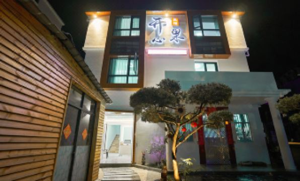 3. 선전 시용 카이..