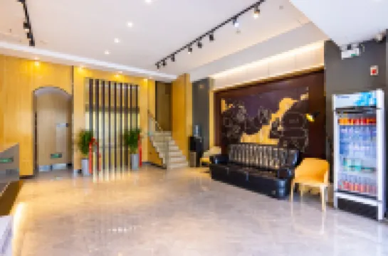 IU Hotel (Lanzhou High-speed Railway Station Tumendun Subway Station)