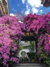 Zhuxieting Light Luxury Holiday Inn (Lijiang Dayan Ancient Town)