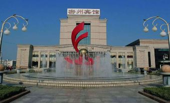 Mizhou Hotel