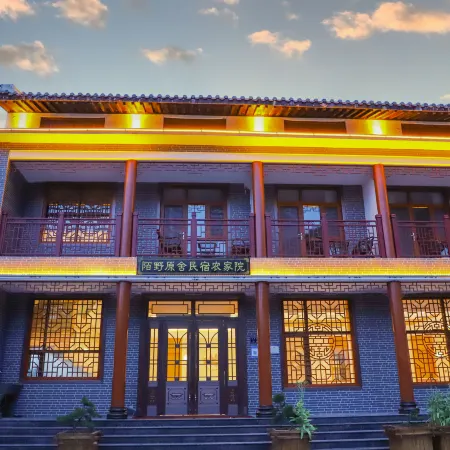 Dengfeng Moyeyuanshe Homestay