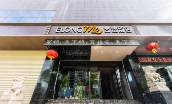 Elong ME Hotel (Xi'an Railway Station Anyuanmen Subway Station)