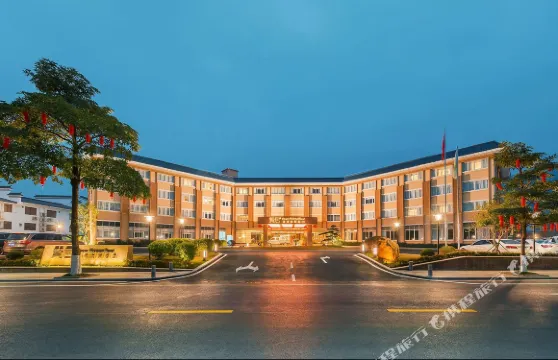 新興賢居温泉度假酒店