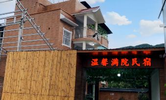 Hanyuan Warm Manyuan Homestay