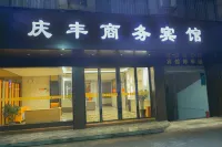 Rongshui Qingfeng Business Hotel - 2-نجوم