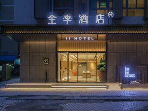 JI HOTEL (Guangzhou Beijing Road Tuanyi Da Plaza Branch)