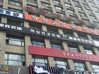 Tancheng Electronics Competition Hotel (Yanbian University Yanji Campus Shop)