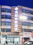 Jiu 8 Hotel (Jinjiang Jinghai Road)