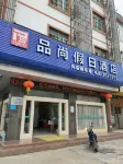 PinShang Holiday Hotel (Detian Avenue Store, Daxin County, Chongzuo) Hotel in zona Daxin Station