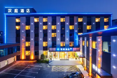 HanTing Hotel (Xuchang Bayi Road) Các khách sạn ở Hứa Xương