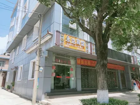 Xiangyun Yongda Hotel