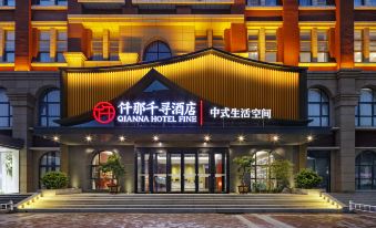 QIANNA HOTEL FINE (Dancheng Yigao Wanhecheng Shopping Center)