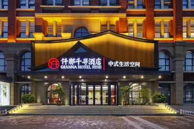 Qianna QianXun Hotel (Dancheng Yigao) Hotels in Dancheng