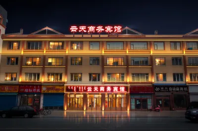 雲天商務賓館（牙克石火車站客運站店） 誰的後花園·帳篷房車露營基地附近的飯店
