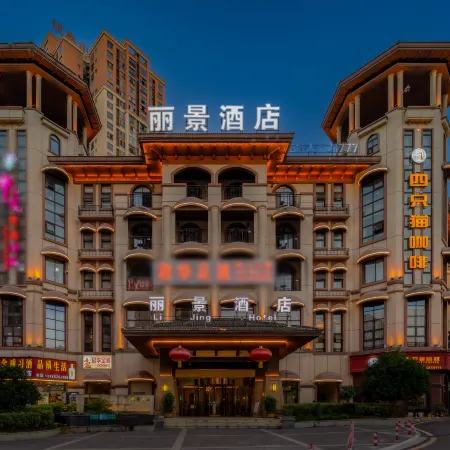 Lijing Hotel