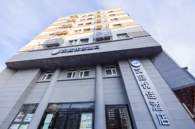 HanTing Premium Tianjin Nankai University Baidi Road Hotel Hotel di Tianjin