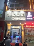 Yunjing Apartment