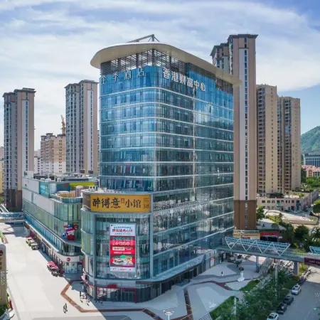 JI Hotel (Putian Xianyou Fangyuanhui)