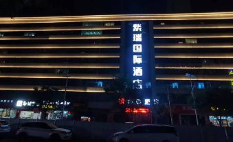 Fugu Zirui International Hotel