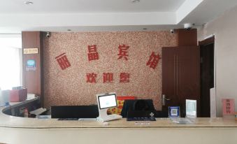 Lijing Hotel (Xiangxi Avenue)