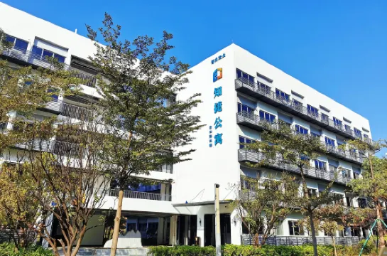 知捷公寓（廣州知識城何棠下地鐵站店） - 小旅館