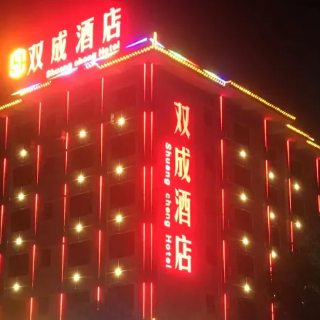 Shuangcheng Hotel