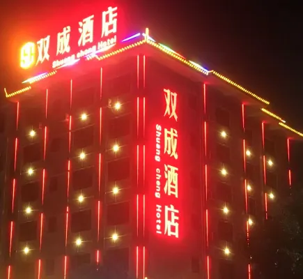 Shuangcheng Hotel Hotels in Shuangbai