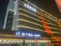 Orange Hotel Hotels in Tianjin West Station in Xuefu District