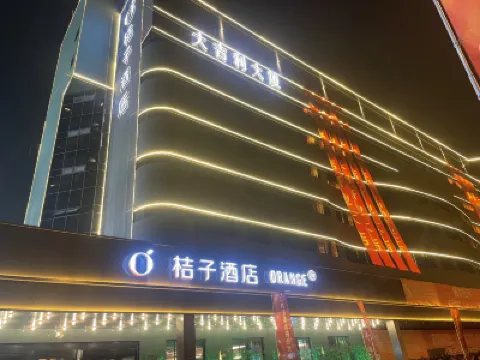 桔子飯店（天津華苑店） 華苑區附近的飯店