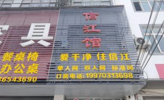 Xinjiang Hotel (Hufengzhen Branch)