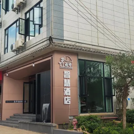 Dali Zhiping Wisdom Hotel (Heqing Huangpingzhen Branch)