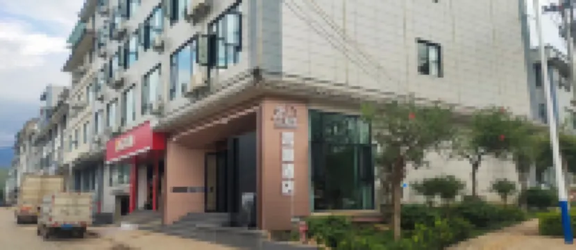 Dali Zhiping Wisdom Hotel (Heqing Huangpingzhen Branch)