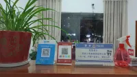 Tianmen Sunshine Hotel