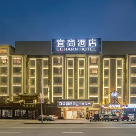 Echarm Hotel (Hechi Bama)