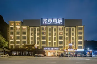 Yishang Hotel (Hechi Bama Branch)