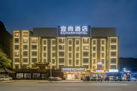 Echarm Hotel (Hechi Bama) Отели рядом с достопримечательностью «Renshouyuan Scenic Area»