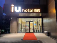 IUホテル（淄博高新區高速鉄道北駅） 淄博のホテル